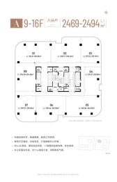 汉峪金谷云成中心建面2469.00㎡