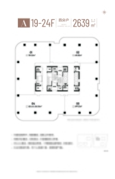 汉峪金谷云成中心建面2639.00㎡