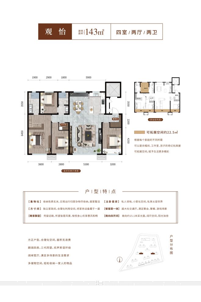 户型图2/2