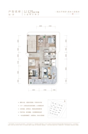 城发投·瑞璟春和3室2厅1厨2卫建面125.00㎡