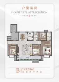 东方名邸4室2厅1厨2卫建面183.55㎡