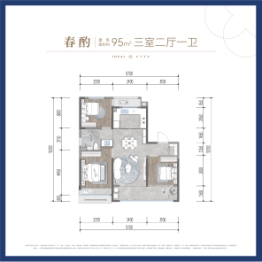 城投绿城·理想之城3室2厅1卫建面95.00㎡