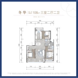 城投绿城·理想之城3室3厅2卫建面108.00㎡