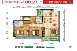 锦峰花园北区3室2厅1厨2卫建面108.00㎡