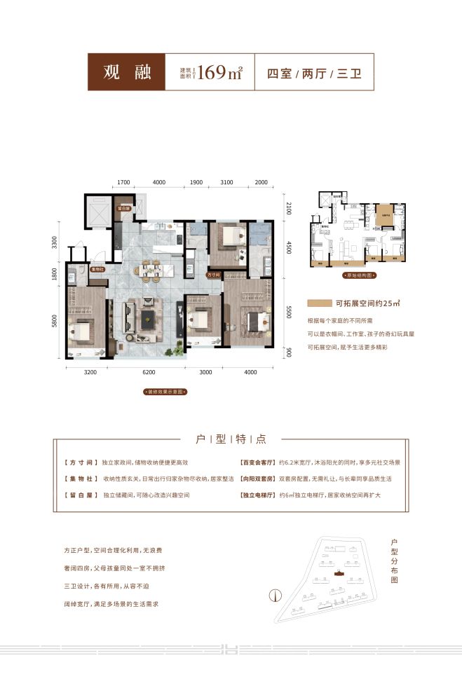 户型图2/2