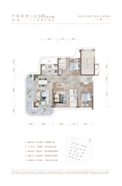 城发投·瑞璟春和3室2厅1厨2卫建面145.00㎡