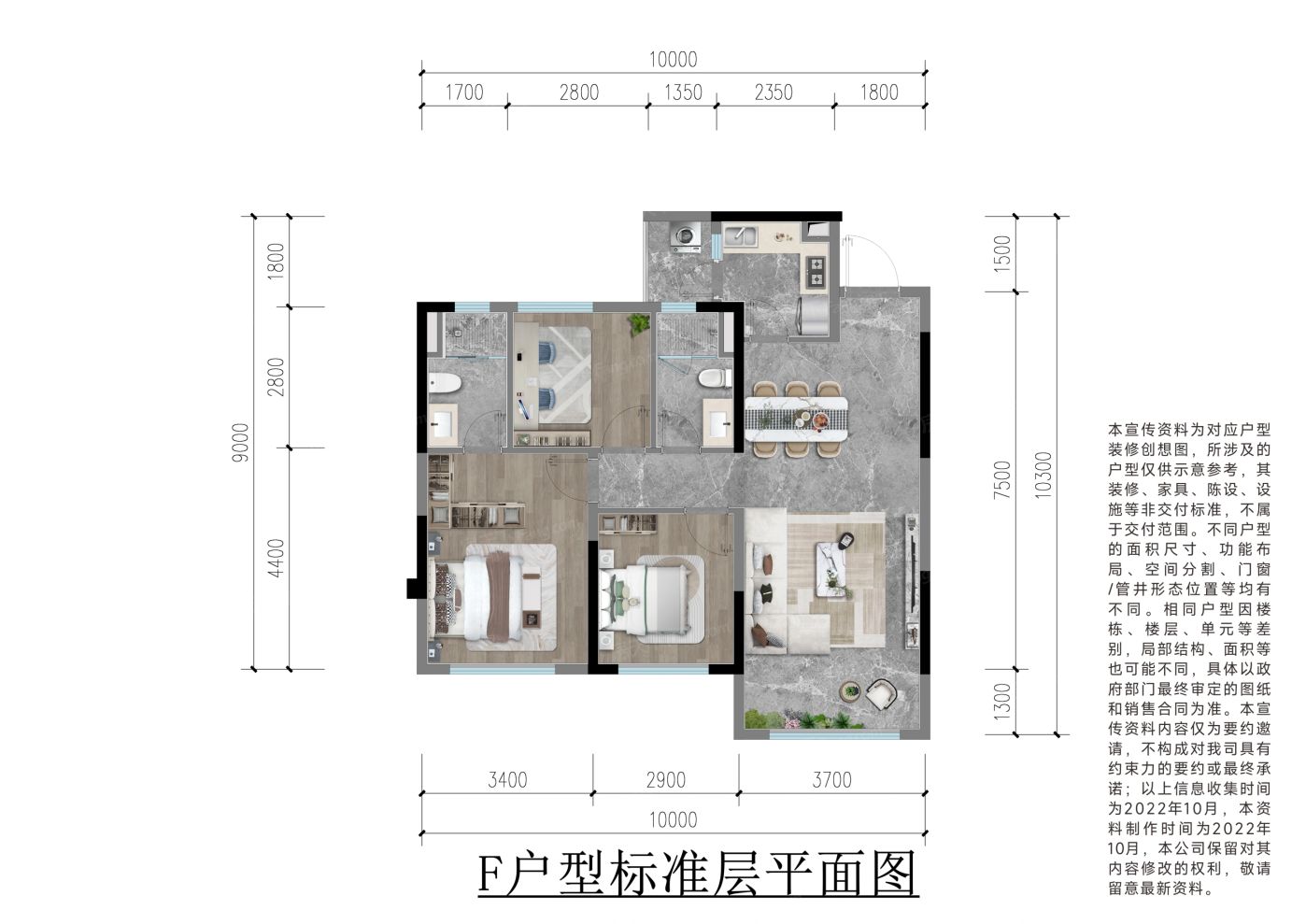 户型图2/2