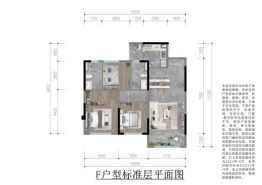 首开·中环云樾4室2厅1厨2卫建面98.00㎡