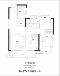 建面约97平户型