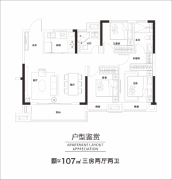 中冶·书画名苑3室2厅1厨2卫建面107.00㎡