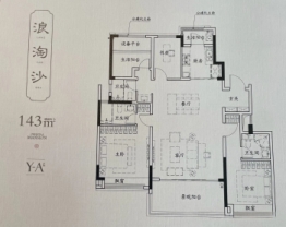 保利天瑞3室2厅1厨3卫建面143.00㎡