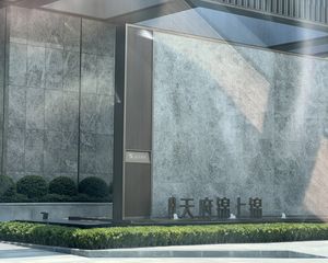 城投天府锦上锦4室2厅南