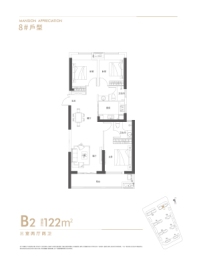 东湖ONE3室2厅1厨2卫建面122.00㎡