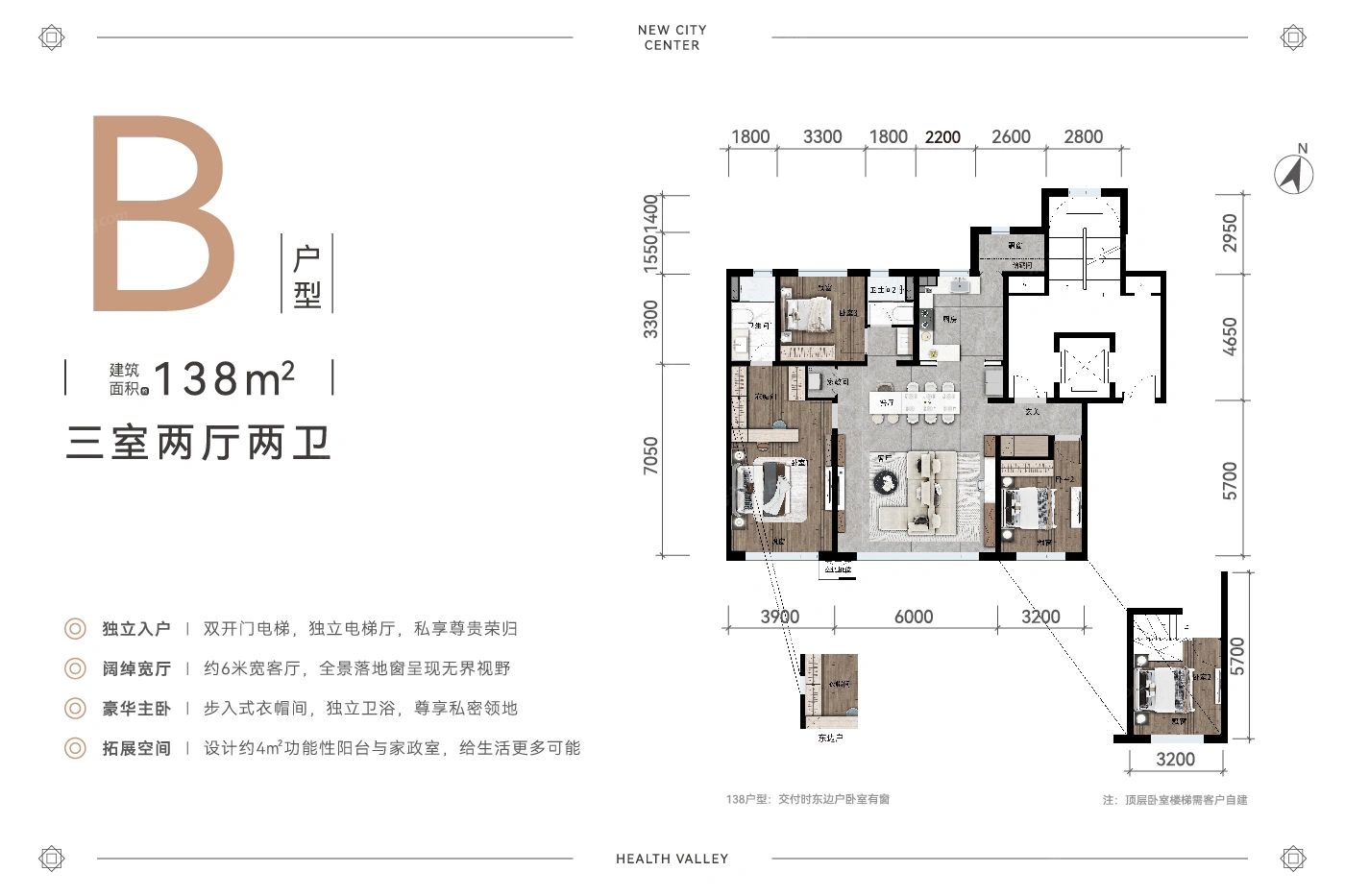 户型图2/2
