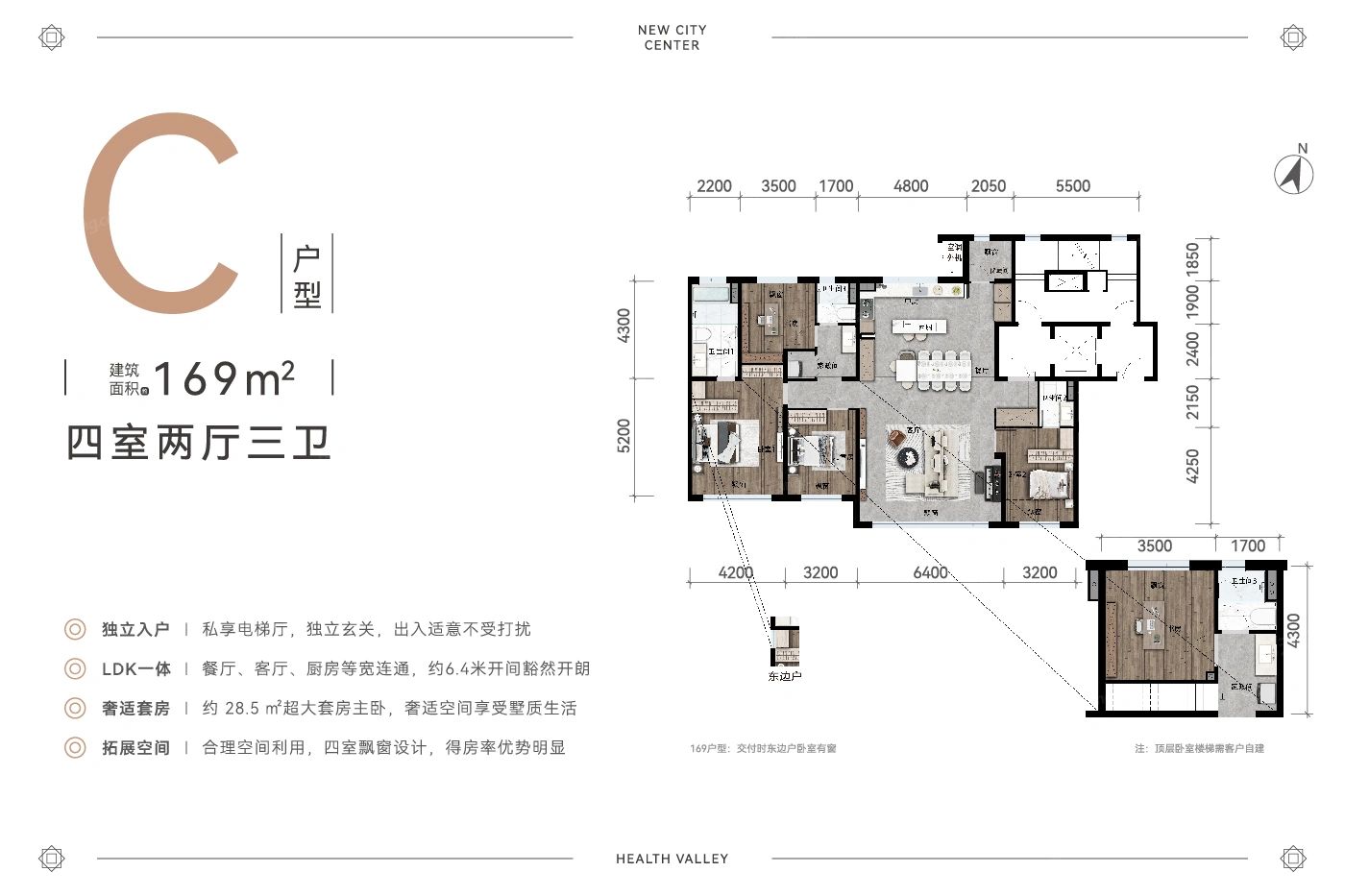 户型图2/2