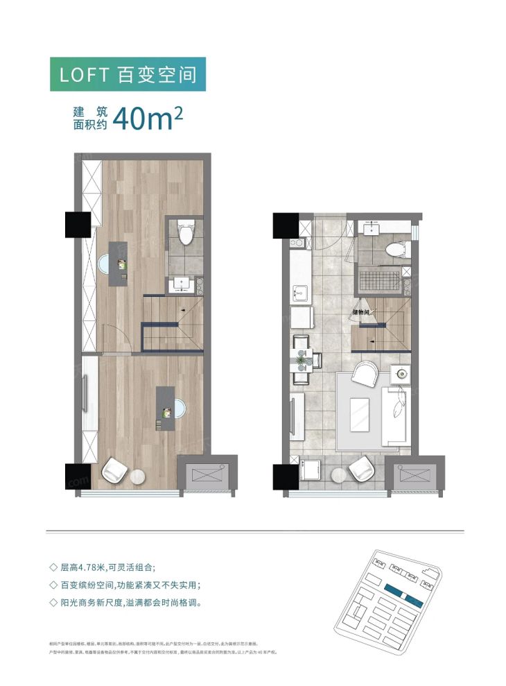 户型图1/1