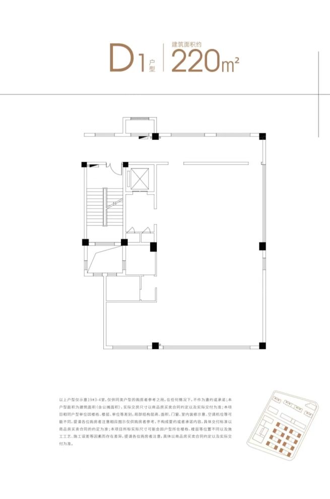 户型图2/2