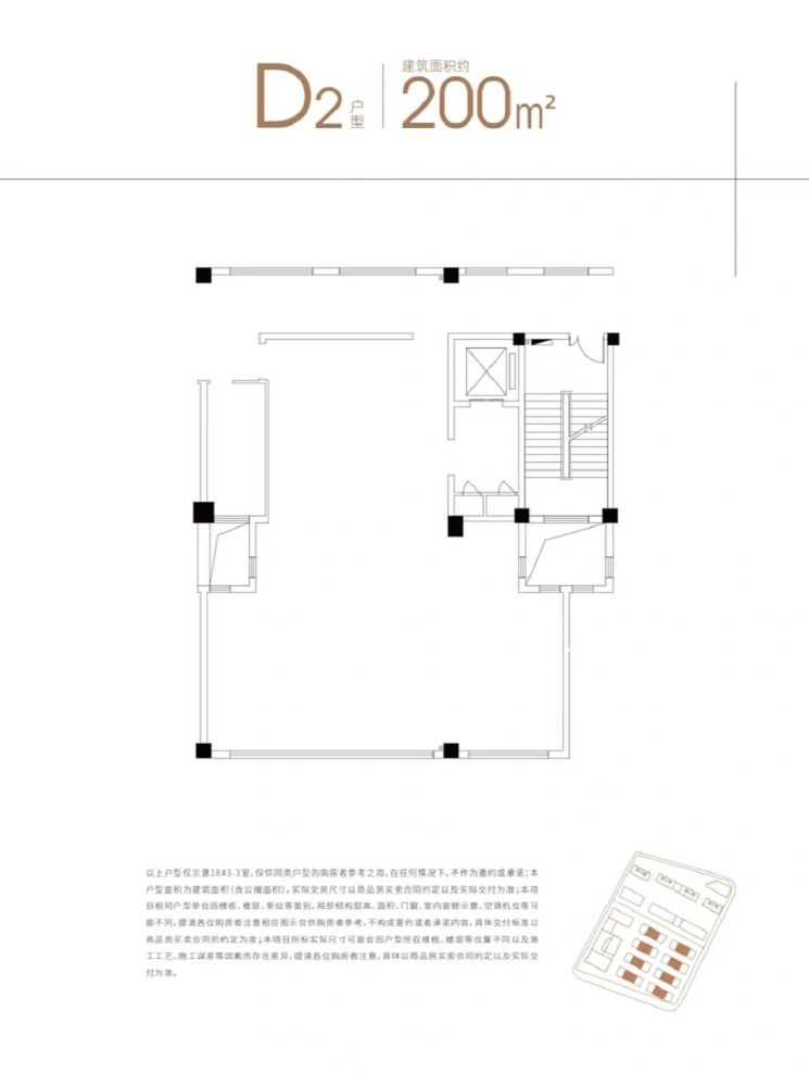 户型图2/2