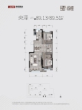 君临·悦檀89.13和89.51平方米户型图