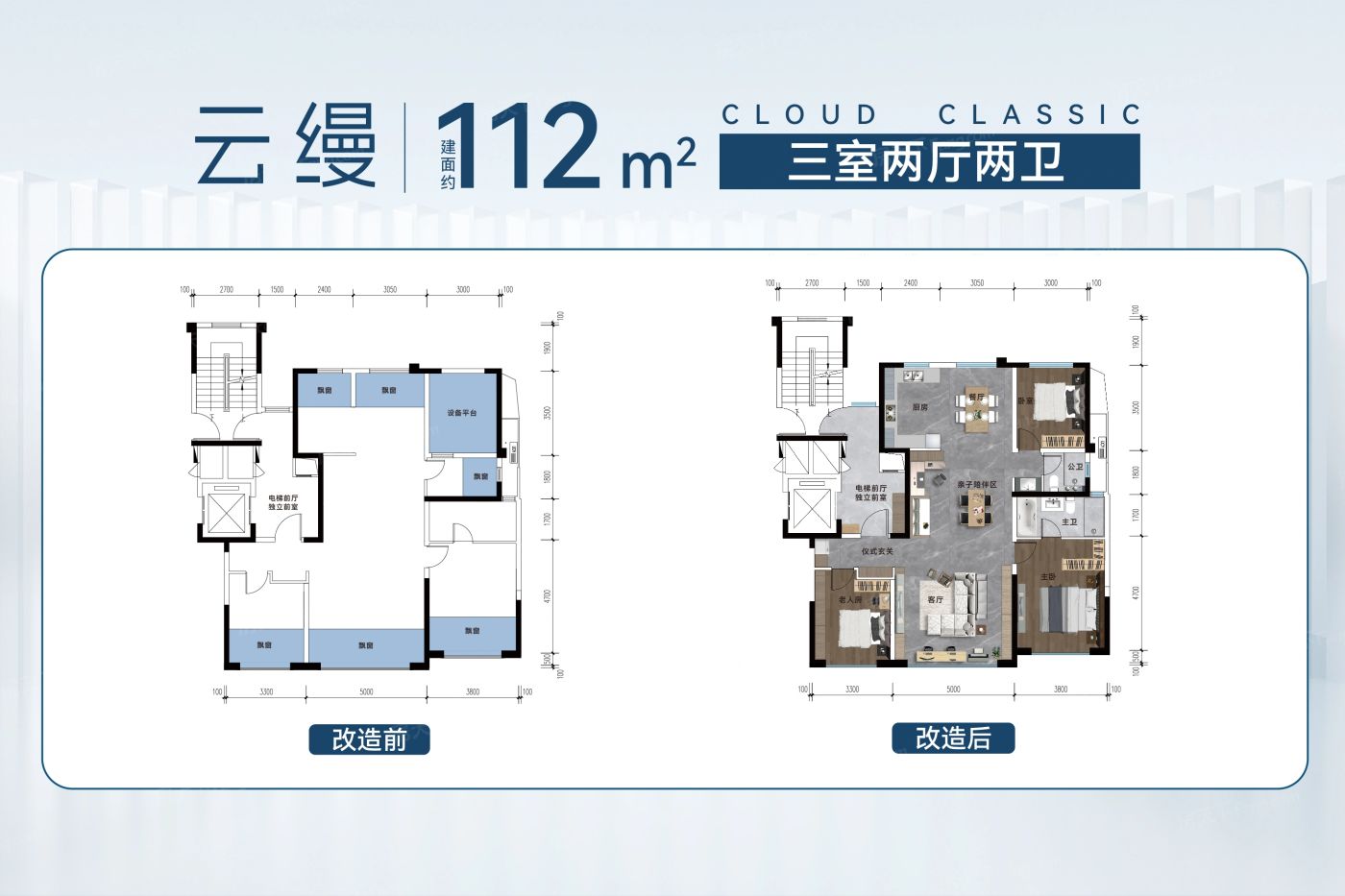 户型图2/2