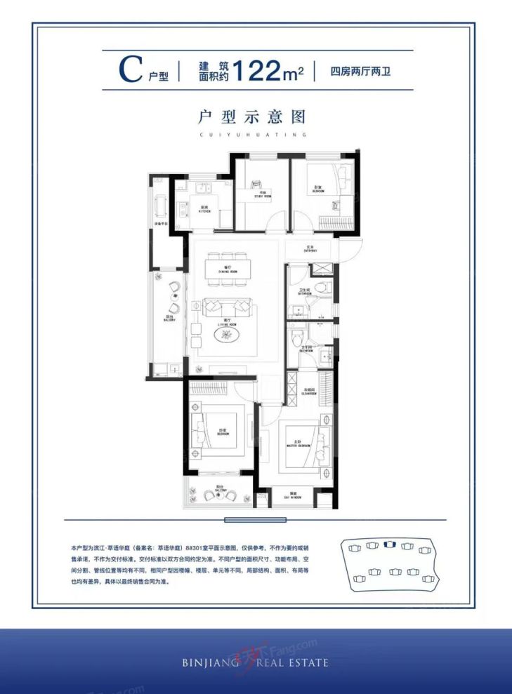 户型图1/1