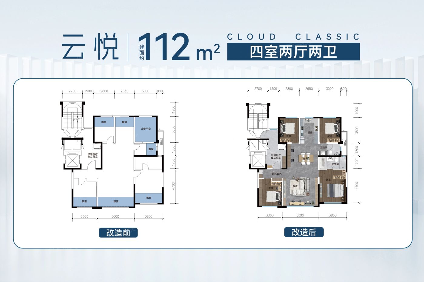 户型图2/2