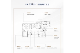 邗城·柳岸晓风(梧棠园)4室2厅1厨3卫建面188.00㎡