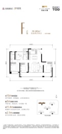 中国铁建·西派天麓4室2厅1厨2卫建面143.00㎡