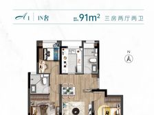 三开间朝南 出门5分中到达地铁 人车分流小区 期待您的来电