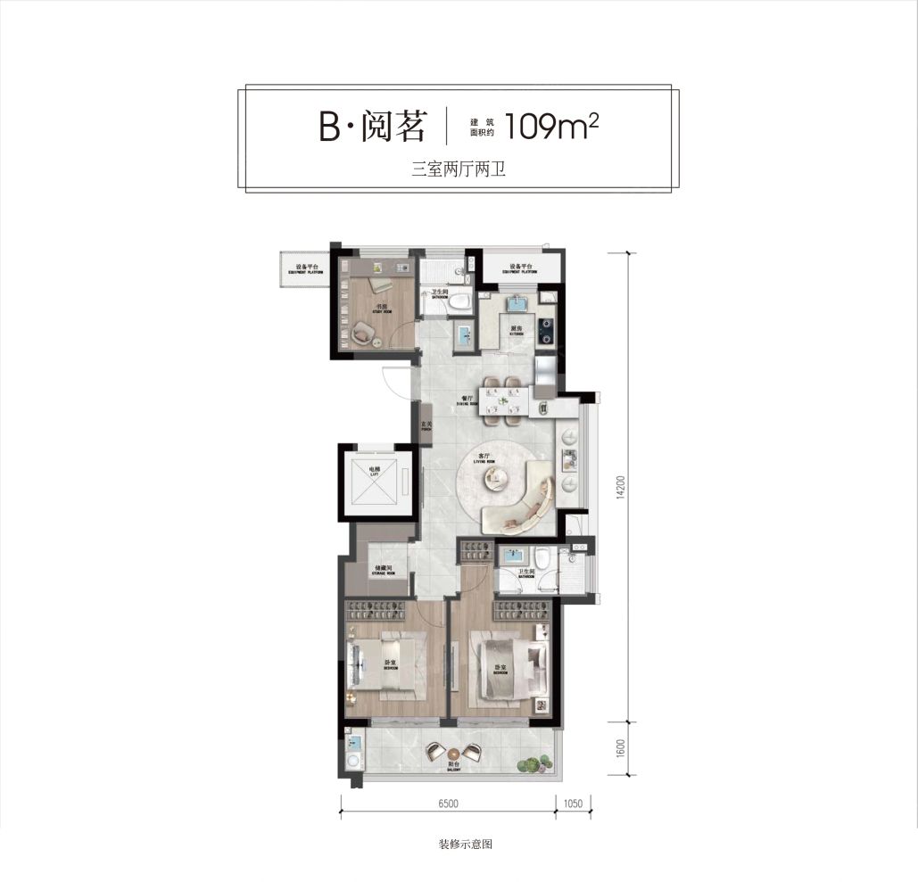 户型图3/3
