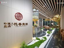 特殊渠道:88平450万,102平537万,135平735万