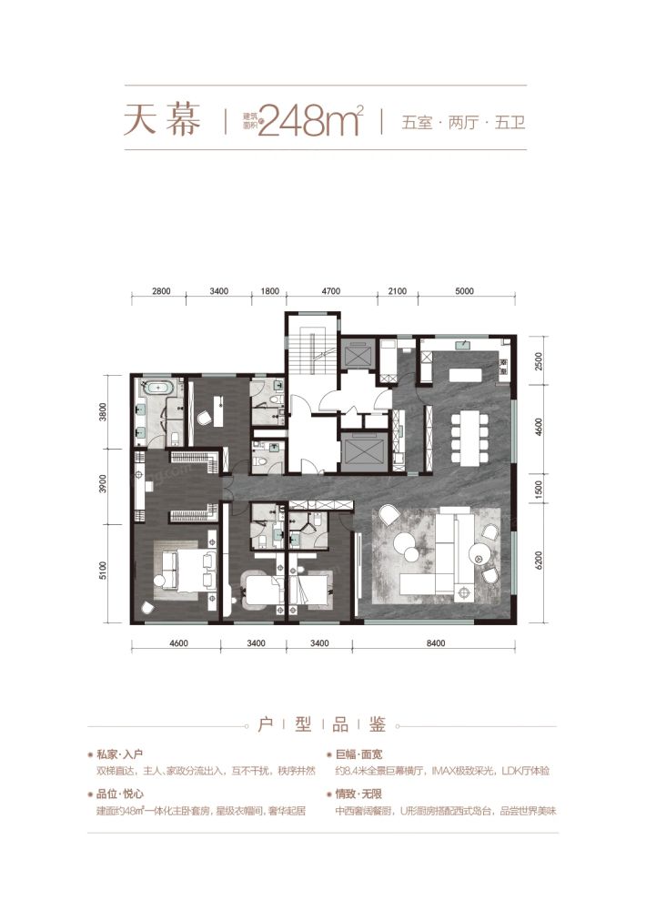 户型图2/2