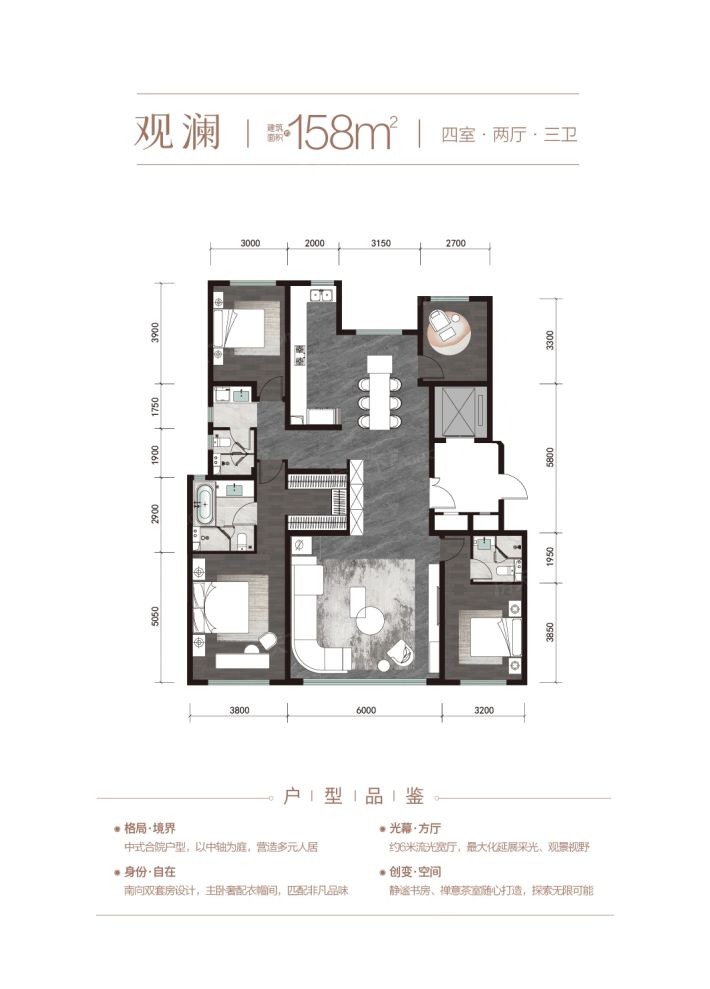 户型图2/2