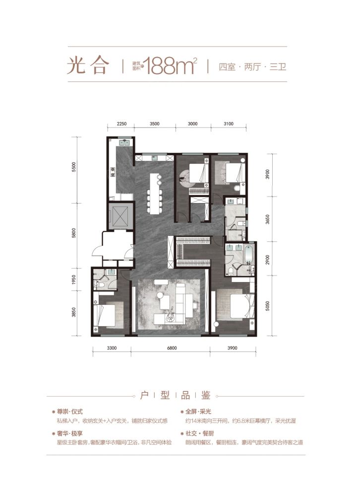 户型图2/2