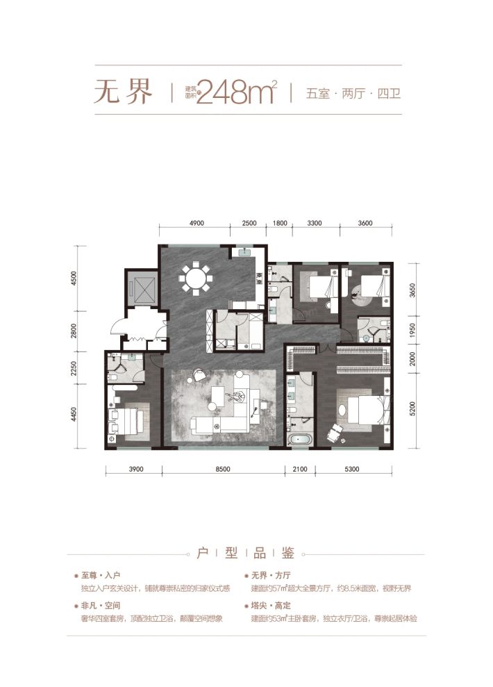 户型图2/2