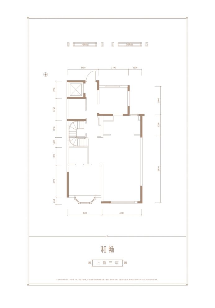 户型图3/3