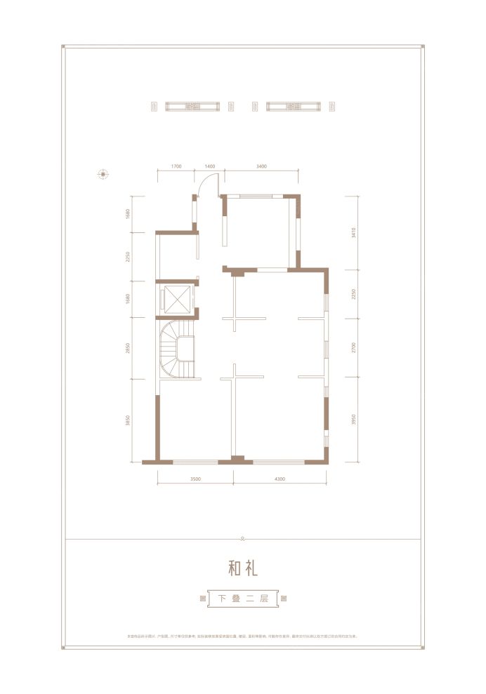 户型图2/2