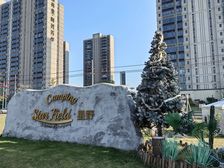中间楼层,采光通风好,视野开阔,配套设施齐全