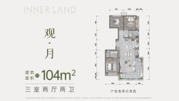  Longhu · Guancui Room 3, Hall 2, Kitchen 2, Sanitary Building Area 104.00 ㎡