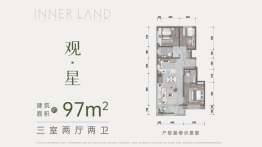  Longhu · Guancui Room 3, Hall 2, Kitchen 2, Sanitary Building Area 97.00m2