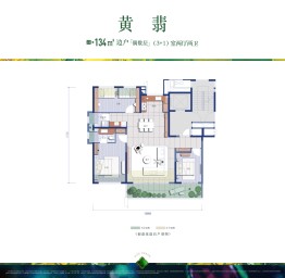 绿城桂月云翠3室2厅1厨2卫建面134.00㎡