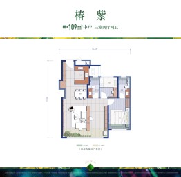 绿城桂月云翠3室2厅1厨2卫建面109.00㎡