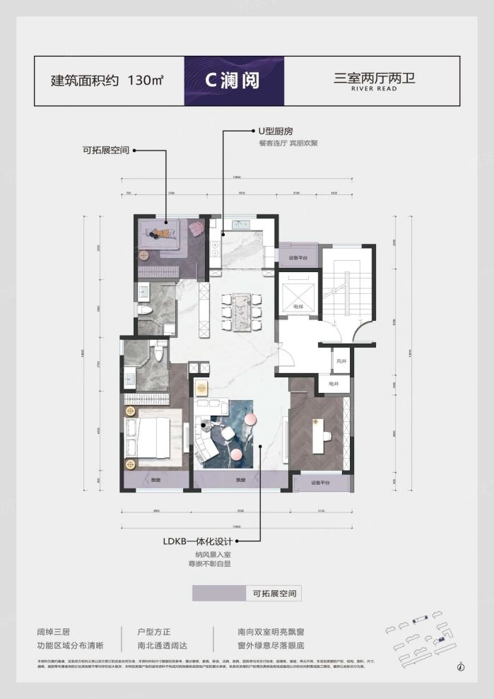 户型图2/2