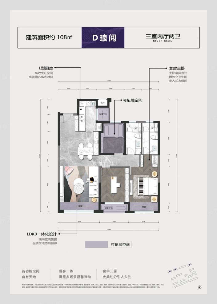户型图2/2