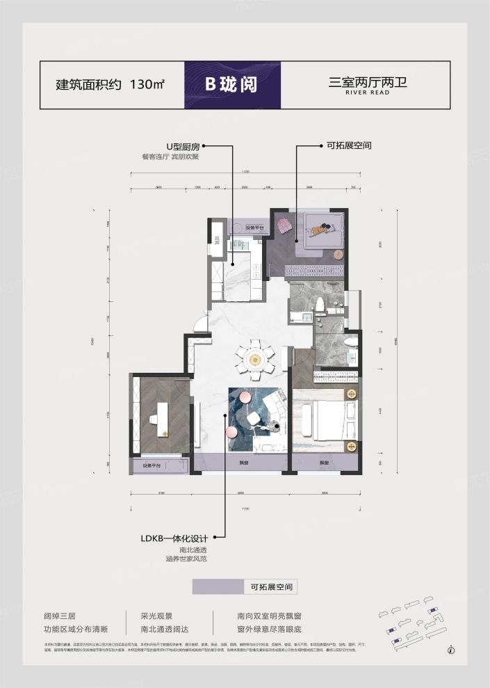 户型图2/2