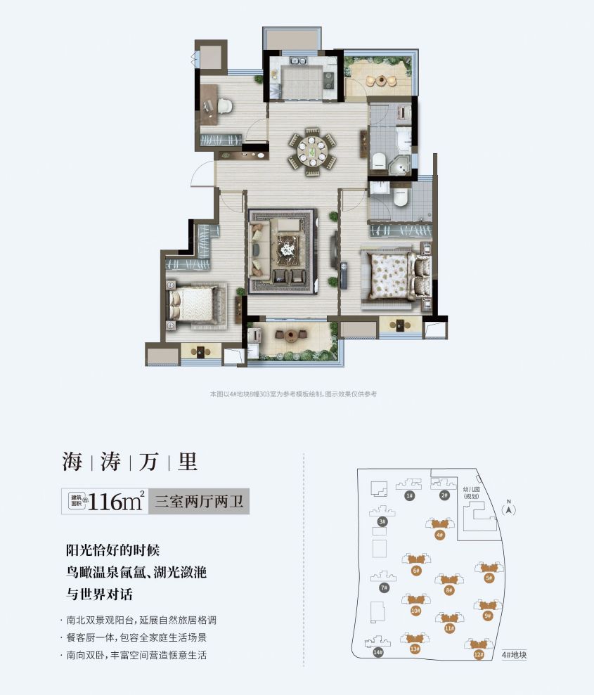 户型图2/2