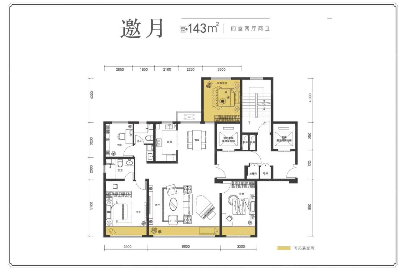 户型图2/2