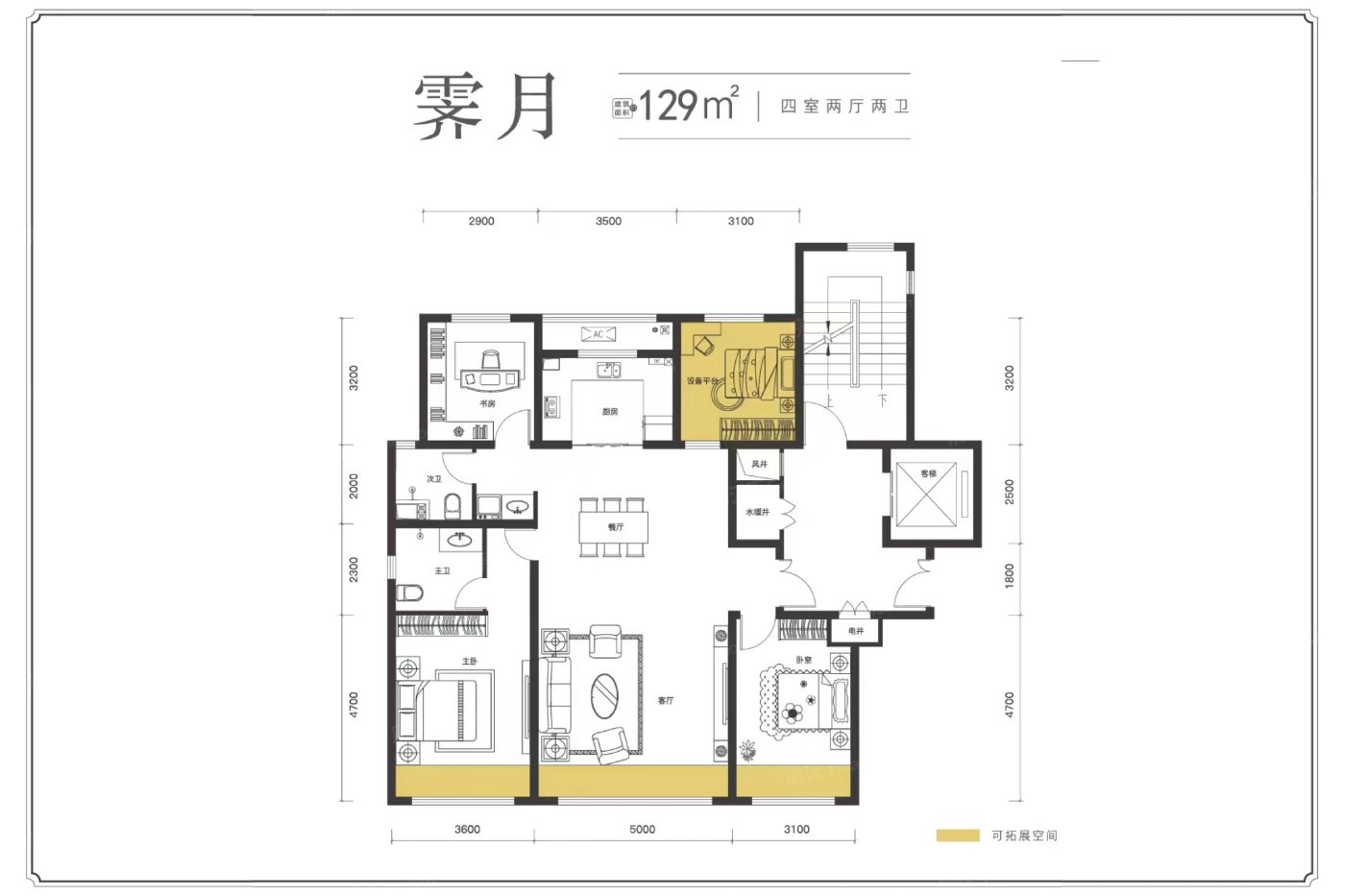 户型图2/2