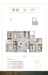 盛青云锦4室2厅1厨3卫建面197.0㎡