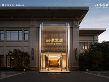 走特惠低价购:4类户型价格看描述,层高3.6米,东四酒仙桥